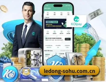 乐动体育 APP 深度功能